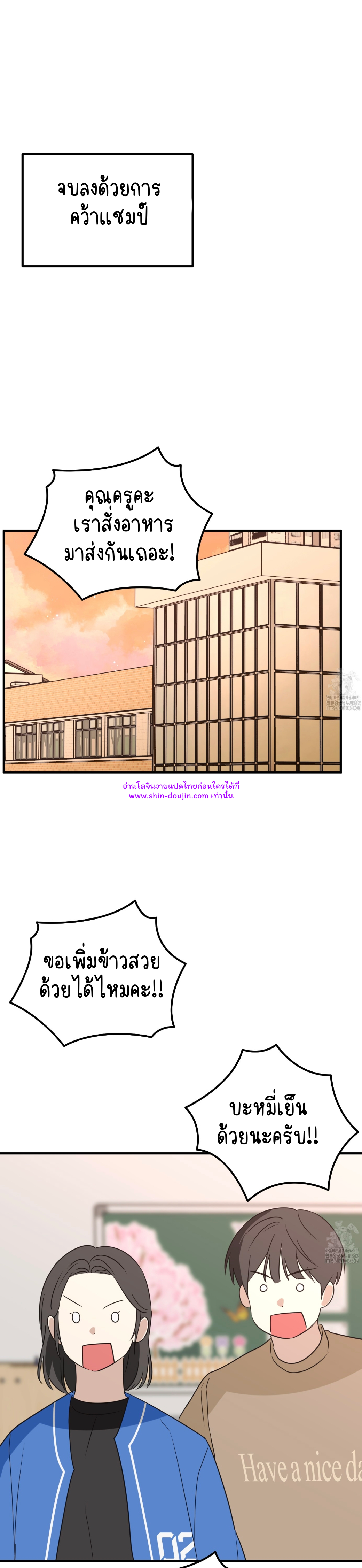 Conveyed Our Hearts EP 10